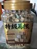 玉滋堂特级葛根中药材纯天0添加然非野生葛根茶汤养肝护肝茶解酒500g 实拍图