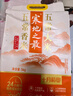 十月稻田 寒地之最 五常大米 五常香米 10斤（东北大米 5kg/公斤） 实拍图