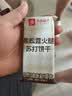 良品铺子黑松露火腿苏打饼干1kg酥脆薄饼休闲零食礼盒送礼饼干独立小包装 实拍图