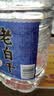 泸旗浓香型白酒 红高粱原浆酒纯粮酒 泡酒白酒桶装 可泡杨梅/药材 52度 泸旗老白干 2.5L*1桶 实拍图