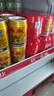 红牛（RedBull）维生素牛磺酸饮料 250ml*48(250ml*24*2)罐  功能饮料 实拍图