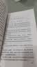 2026年适用 中华人民共和国民法典（大字本·含典型案例）批量采购专线400-026-0000 实拍图