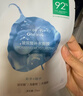 一叶子天才面膜保湿提亮救急舒缓紧致熬夜面膜盒装50片礼物送女友 实拍图