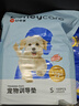 HONEYCARE好命家 宠物尿垫猫狗尿片 新手训导防漏尿布 厕所垫S码33*45cm 实拍图