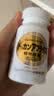 健康本铺（HERB）健康本铺 DOKKAN ABURADAS植物酵素片GOLD 150粒金装 日本进口 晒单实拍图
