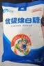 JING TANG京糖白糖 优级绵白糖508g【优级】中华老字号 烘焙冲饮烹饪 实拍图