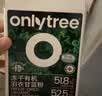 only tree7日液断体验餐轻液断套餐7天轻食餐代餐饱腹主食轻液断饮食1158g 实拍图