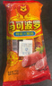 双汇马可波罗特级火腿肠香肠 60g*9支/袋*2 休闲零食 出游烧烤 速食 实拍图