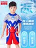 ULTRAMAN万圣节正版赛罗奥特曼衣服夏男童速干短袖T恤套装童装男孩101cm 实拍图