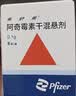 【原研药】希舒美 阿奇霉素干混悬剂 0.1g*6袋/盒 实拍图