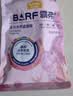 麦富迪猫粮 barf霸弗天然猫粮冻干成猫粮养胃增肌牛肉1.8kg【宠物金选】 实拍图