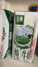 伊利【新鲜日期】金典纯牛奶整箱 200ml*12盒3.6g乳蛋白礼盒装 6月产 实拍图