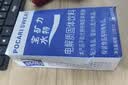 宝矿力水特电解质冲剂粉末5盒（共40包*13g）功能性固体运动饮料 实拍图