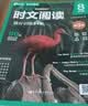 华理社2026新版第3辑 初中英语时文阅读提分训练3+X（8年级）上海学生英文报SSP 含音频视频 答案详解 全文翻译 时文高频词汇每月赠特刊 开学季 实拍图