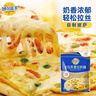 妙可蓝多马苏里拉芝士碎450g 奶酪碎  焗饭披萨拉丝烘焙原料 实拍图