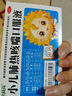 东北制药 维生素C片100mg*100片 用于预防坏血病 各种急慢性传染疾病及紫癜辅助治疗 实拍图