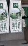 伊利金典3.6g乳蛋白鲜活牛奶（苗条砖）250ml*10 90天短保礼盒装 7月 实拍图