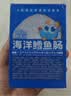 小鹿蓝蓝海洋无污染鳕鱼肠300g 宝宝儿童零食益生元鳕鱼肉肠 出游节日送礼 实拍图