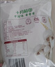 十月稻田 鹿茸菇 150g 高蛋白 脆嫩提鲜 山珍菌菇干货 炒菜煲汤火锅食材 实拍图