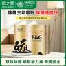 绿之源新家除甲醛吸甲醛黑金双效纳米矿晶6kg活性炭包 实拍图