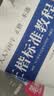 华夏万卷正楷书法字帖8本套 田英章正楷一本通控笔训练字帖成人楷书字体速成钢笔硬笔练字本初学者学生练字帖临摹描红图书 实拍图