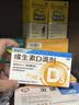 星鲨维生素D滴剂 30粒*5盒【150粒】维生素d3儿童3-12岁1-3岁婴幼儿0-6个月青少年11-17岁促钙吸收全年龄段可用 实拍图