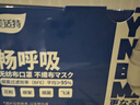 美适特一次性口罩白色女高颜值显脸小成人通用轻薄透气夏季畅呼吸50枚 实拍图