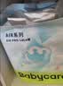 babycareAir pro拉拉裤夏季超薄透气尿不湿宝宝尿片bbc婴儿尿布加量装 拉拉裤3XL码 2包 60片 【≥17kg】 实拍图