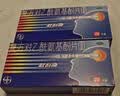 【原研药】散利痛复方对乙酰氨基酚片(Ⅱ)20片普通感冒流行性感冒发热痛经头痛牙痛关节痛肌肉痛 实拍图
