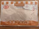 浪莎少女内衣发育期女童初中生高中学生文胸无痕抗菌薄款小背心2件装L 实拍图