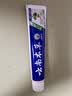云南白药经典系列牙膏 改善牙龈问题清新口气留兰香型牙膏25g mini装 实拍图