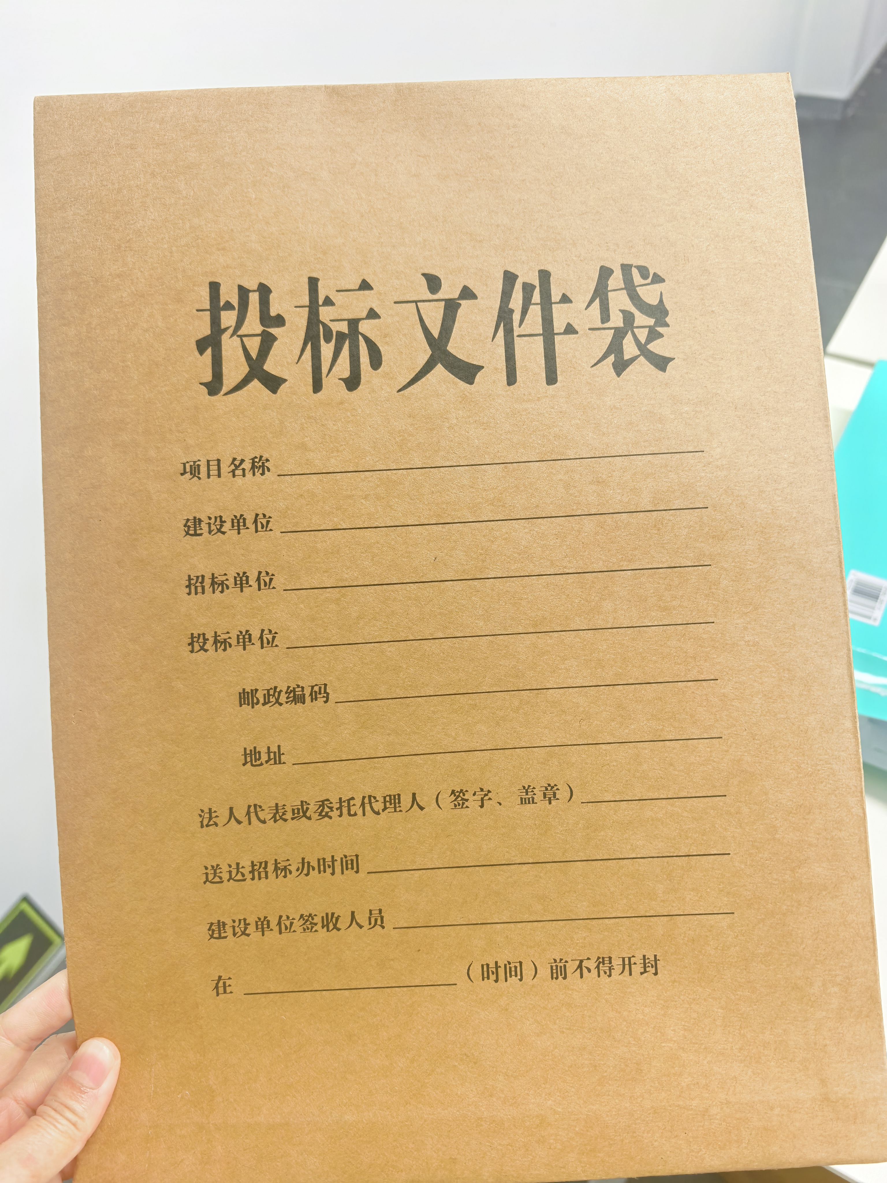 西玛（SIMAA）25只 投标专用A4牛皮纸档案袋文件袋 250g加厚款/侧宽4cm 6605 实拍图