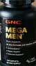 GNC男士复合维生素矿物质缓释片120粒+辅酶Q10 100mg120粒 组合装 实拍图