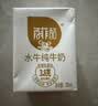 百菲酪【新鲜日期】水牛纯牛奶3.8g乳蛋白200ml*18盒早餐甘蔗 实拍图