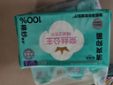 全棉时代奈丝公主棉纱抑菌消毒级姨妈巾超长夜用卫生巾420mm16片京东自营 实拍图