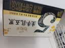伊利新鲜日期谷粒多生牛乳五黑京东自营整箱 200ml*16盒 礼盒装 实拍图