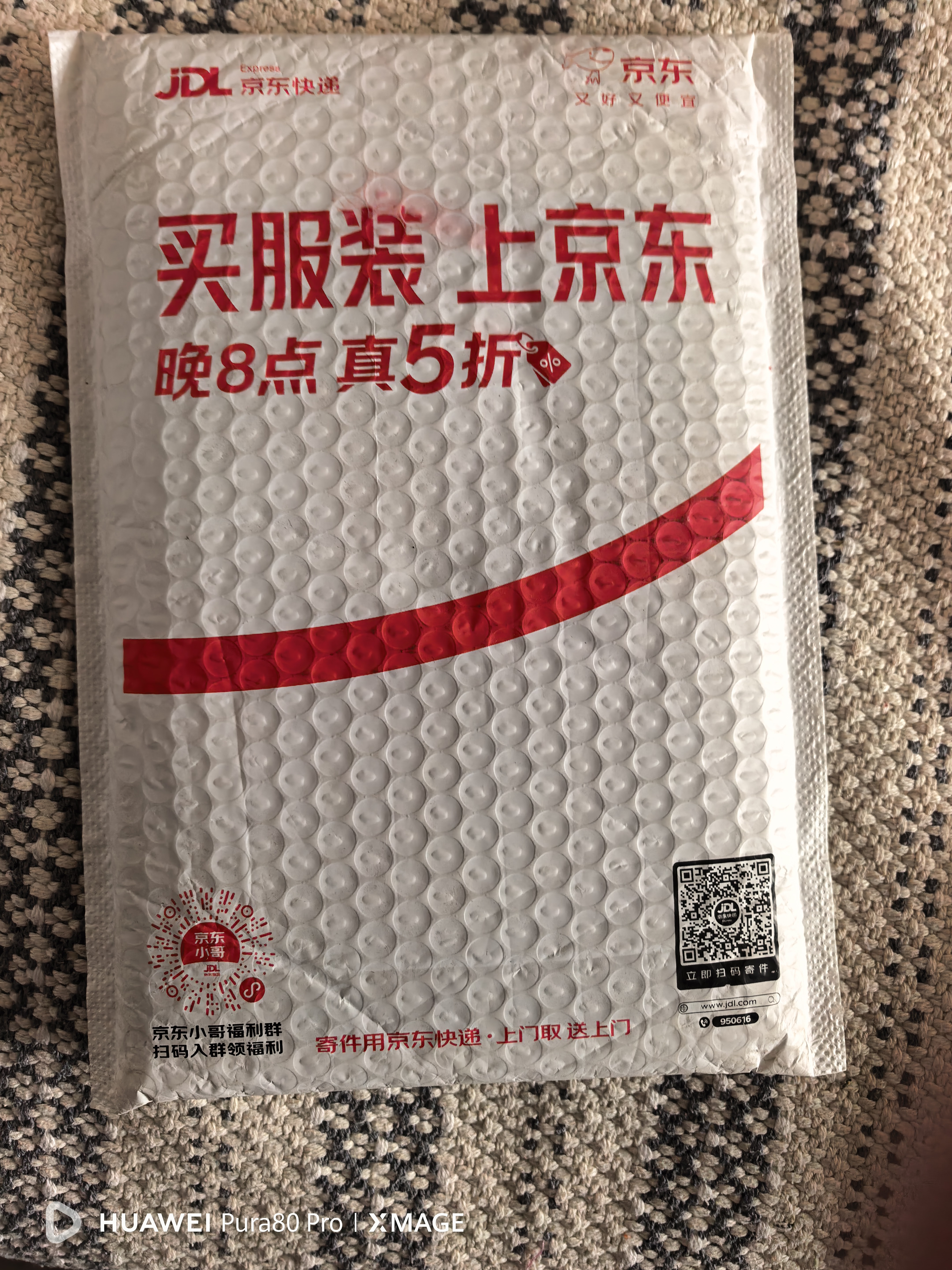 《大唐诡异录》古风探案 悬疑推理 历史小说 实拍图