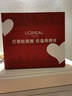 欧莱雅（LOREAL）套装抗皱紧致护肤礼盒化妆品水乳补水保湿淡纹送妈妈送女友礼物 复颜抗皱礼盒7件套(90%买家选择) 实拍图