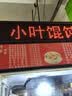 猫人（MiiOW）【100%棉】女士袜子女10A抗菌夏季薄款网眼透气短筒袜船袜5双装 实拍图