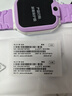 小天才儿童电话手表Q3 Q3A防水定位视频通话 小天才儿童手表 q3 q3a 小学生插卡智能手表 学生礼物 Q3A 霞紫 【咨询客服送好礼】 入门爆款 实拍图