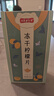 以美养生茶花草茶冻干柠檬片200g独立包装约45包蜂蜜柠檬冷泡茶泡水喝 实拍图
