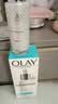 玉兰油（OLAY）光感小白瓶精华30ml去黄抑黑美白淡斑男女生日礼物送女友 实拍图