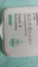 屈臣氏卸妆湿巾25片*4包氨基酸配方弱酸性Ph温和卸妆不刺激便携装抽取式 实拍图