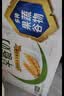 伊利早餐奶麦香味 250ml*24盒 浓香麦片早餐伴侣 礼盒装 实拍图