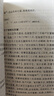 中外交通史籍丛刊：西域水道记（外2种）（繁体版） 实拍图