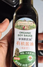 爷爷的农场酱油调味品儿童拌饭料 猪肝粉海苔碎辅食添加宝宝营养餐 特级有机酱油152ml 实拍图