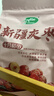 十月稻田 新疆灰枣 500g 若羌大枣 红枣 桂圆银耳煲汤煮粥泡水 即食零食 实拍图