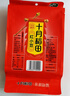 十月稻田 红小豆 2斤 红豆沙 打豆浆 杂粮粗粮真空装 大米伴侣 八宝粥原料 实拍图