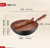 苏泊尔（SUPOR）无涂层炒锅家用老式铁锅防锈炒菜锅32cm明火电磁炉通用 EC32AZT01 实拍图