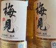梅见青梅酒果酒女士低度梅子微醺12度原味330ml单瓶自饮聚餐 实拍图